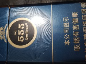 555(蓝尊中免)相册 