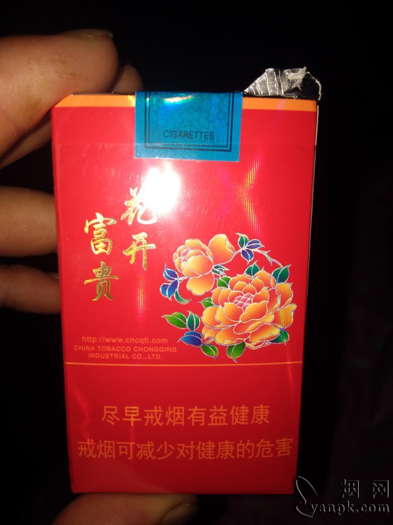 龙凤呈祥花开富贵相册 92651_59240