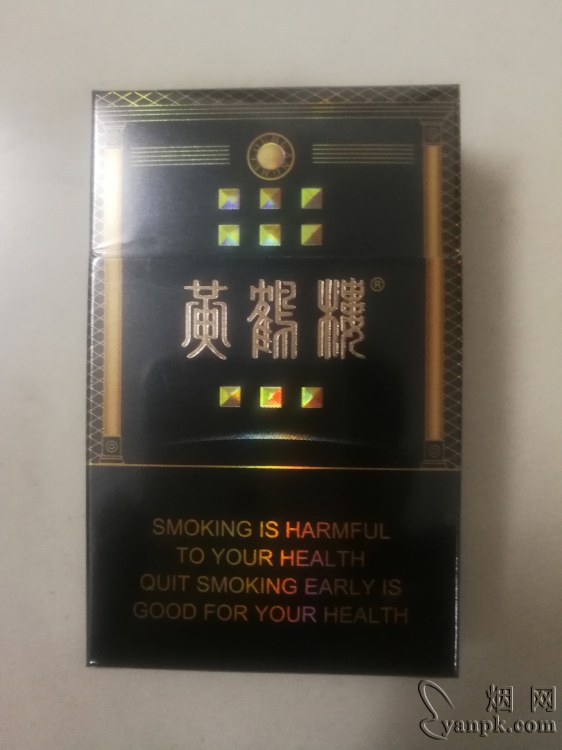 湖北中烟工业有限责任公司 68_11290