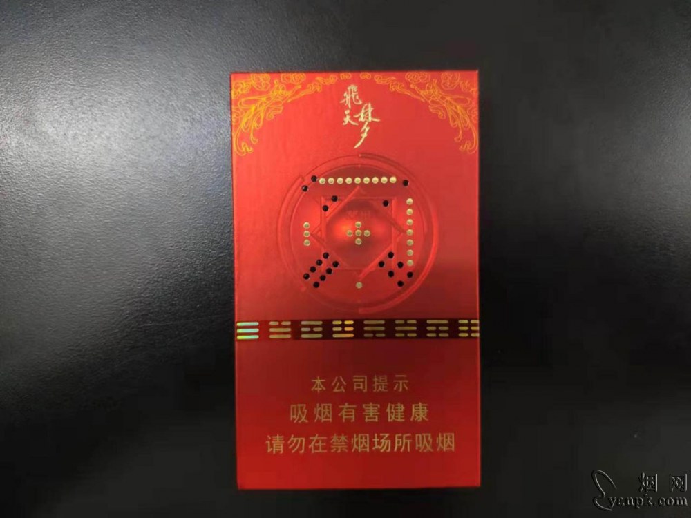 兰州(飞天梦细支)相册 93730_53871