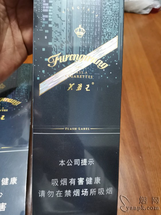 芙蓉王硬闪带相册 92698_74940