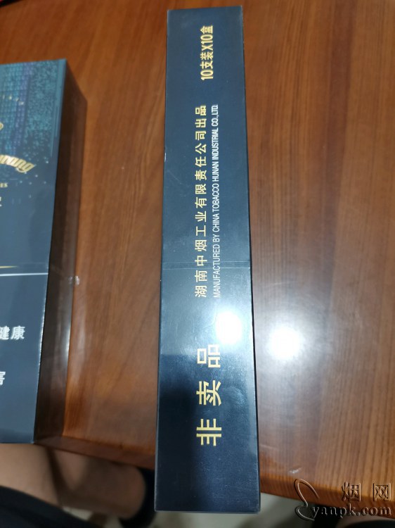 芙蓉王硬闪带相册 92698_81919