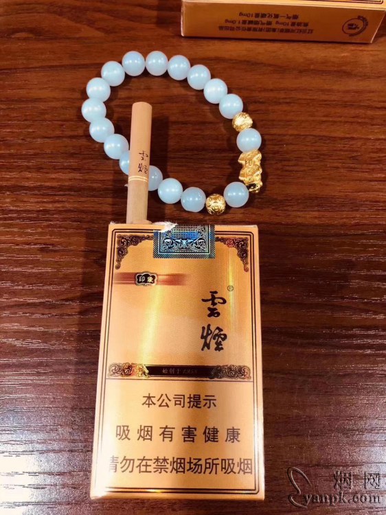 云烟(软礼印象)相册 1064_13891