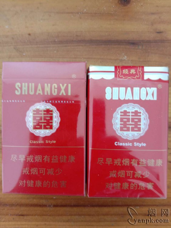 双喜(硬经典)相册 1177_35900