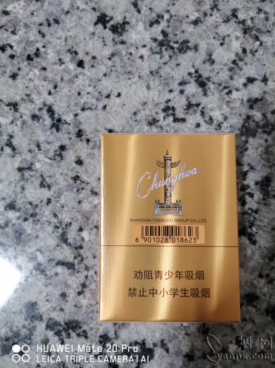 中华(金中支)相册 92911_45823