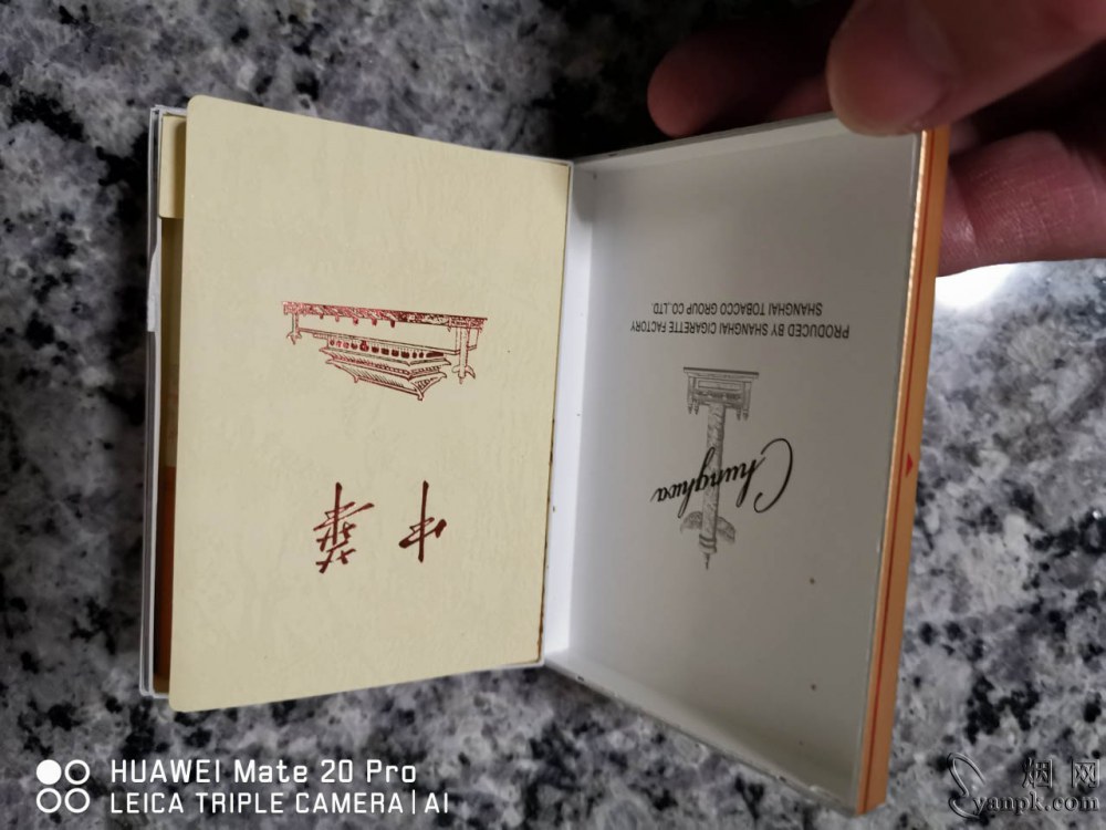 中华(金中支)相册 92911_57905