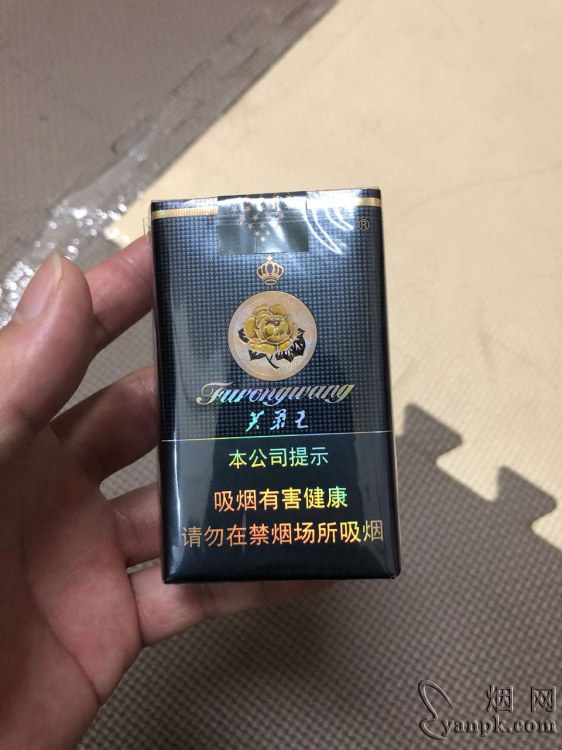 芙蓉王(软蓝)相册 140_53472