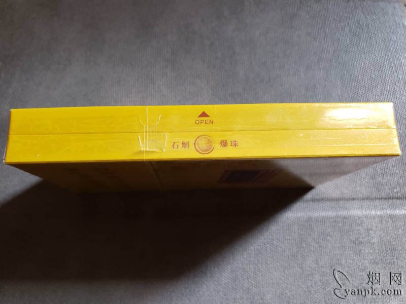 黄山(徽商新概念细支)相册 93537_71891