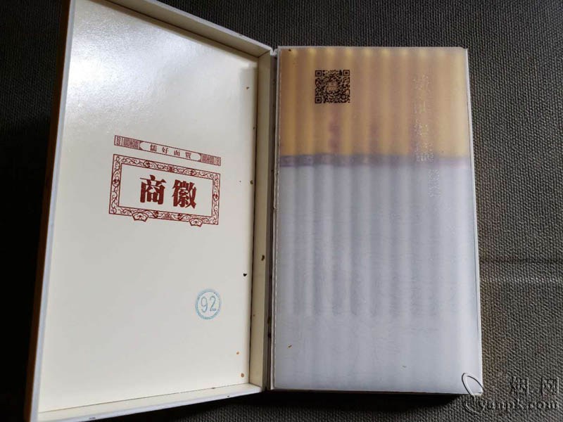 黄山(徽商新概念细支)相册 93537_61707