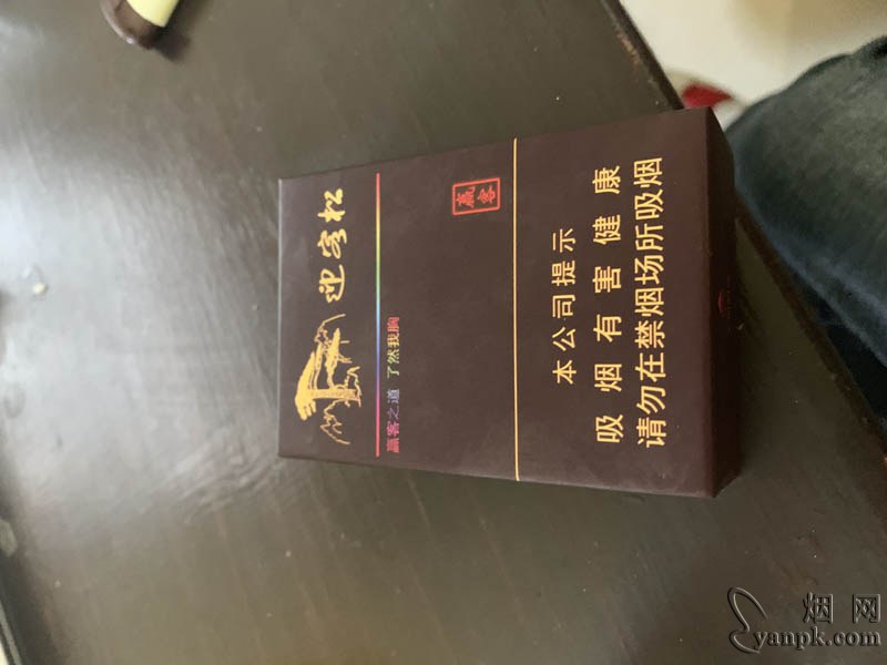 黄山(赢客迎客松)相册 93067_71103