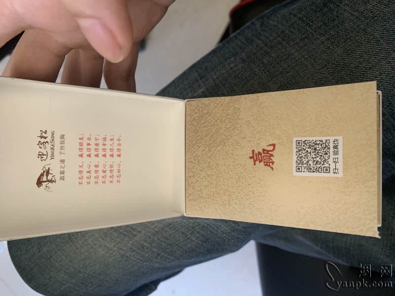 黄山(赢客迎客松)相册 93067_99079