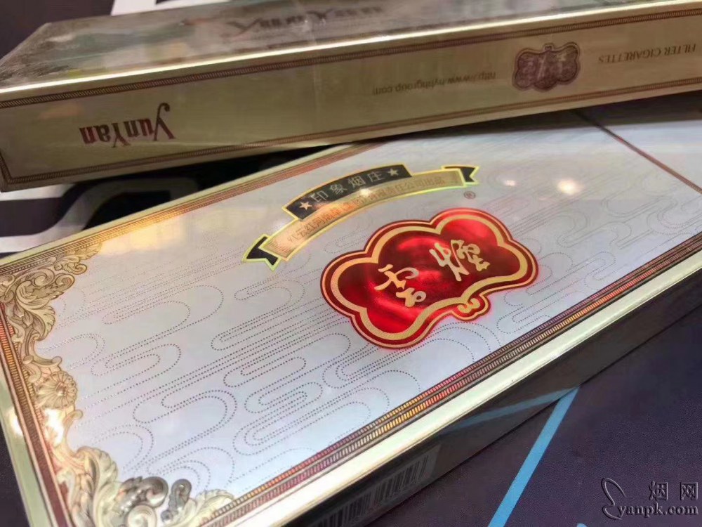 云烟(印象烟庄)相册 3051_41297