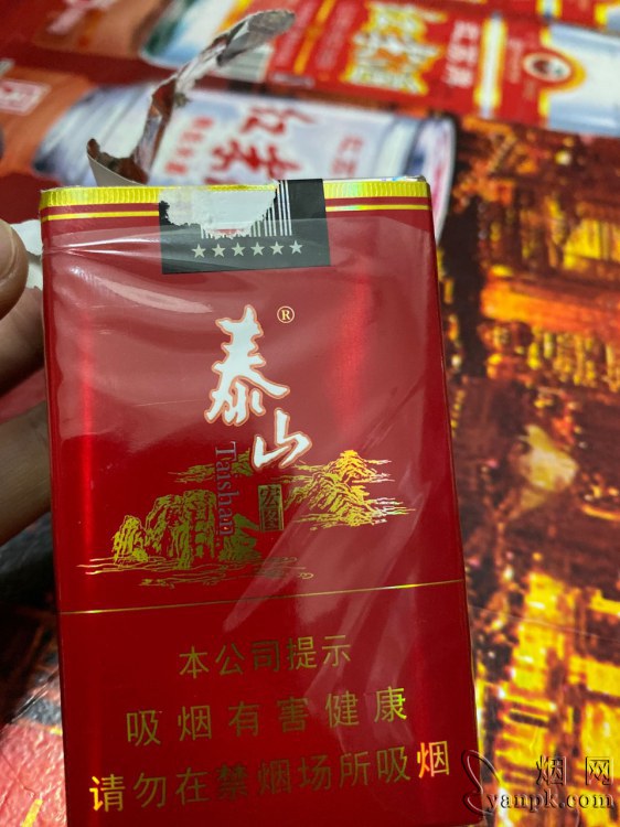 泰山(宏图)相册 1182_63725