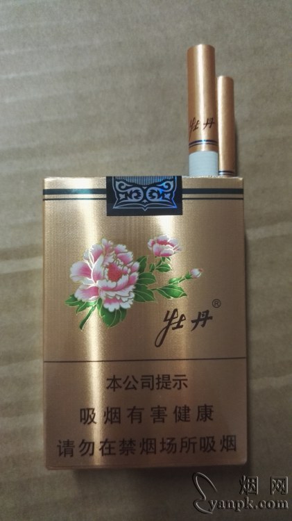 牡丹(金短支)相册 93744_73064