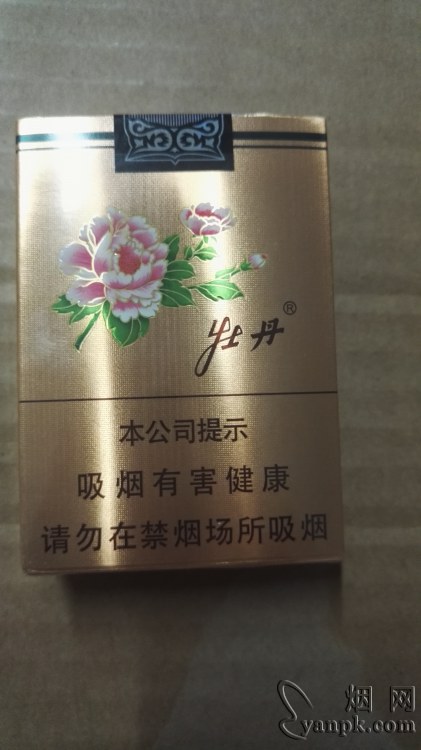 牡丹(金短支)相册 93744_24784