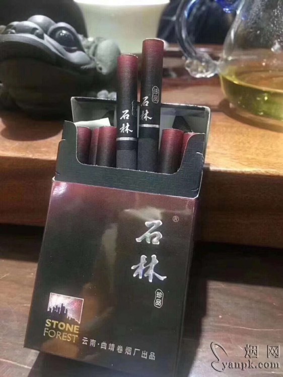 石林(全硬深蓝)相册 1184_66571