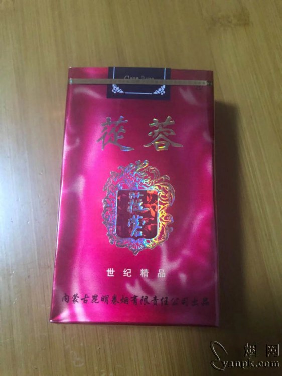 苁蓉(软)相册 1993_94144