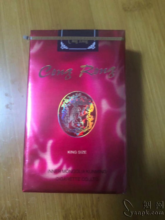 苁蓉(软)相册 1993_16410