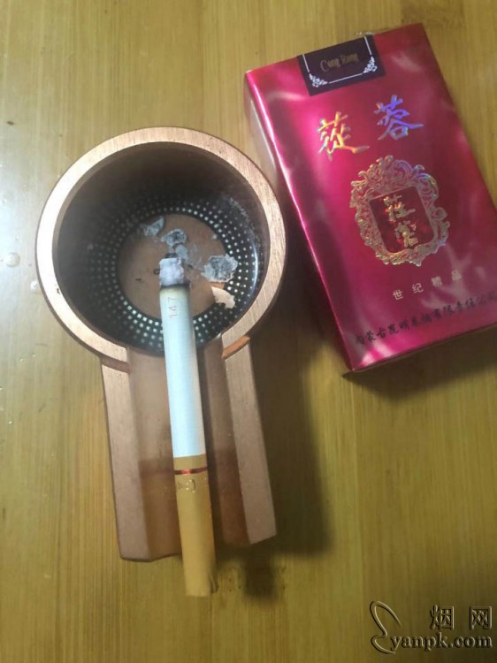 苁蓉(软)相册 1993_17591