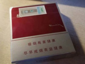 登喜路(国际红 亚太免税版)