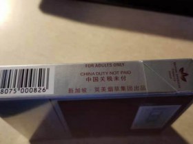 登喜路(国际红 亚太免税版)