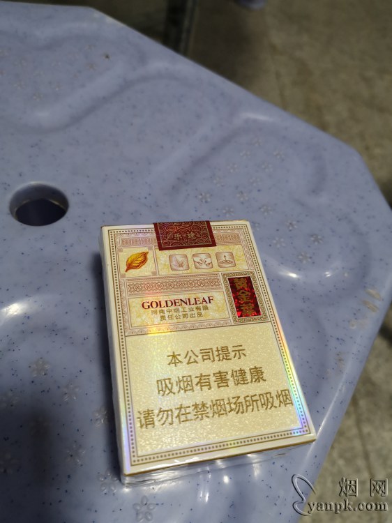 黄金叶乐途相册 92751_22156