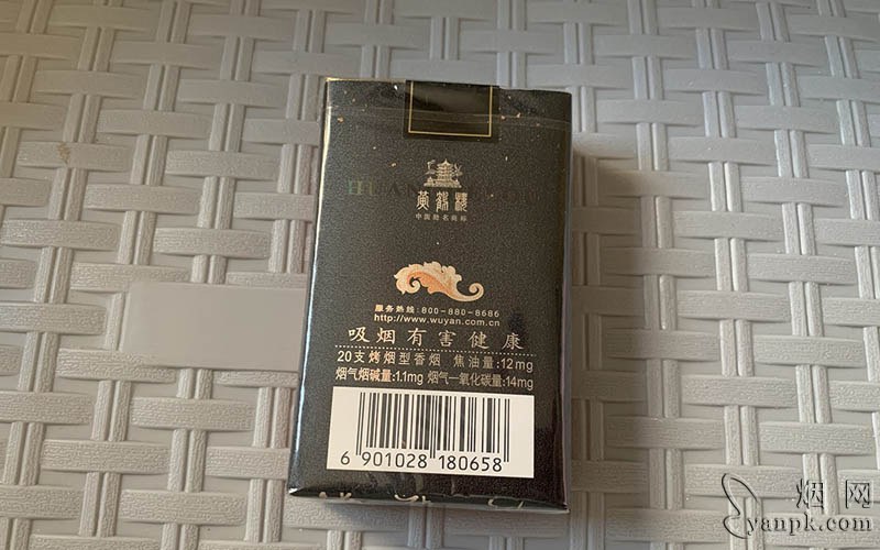 黄鹤楼(软红论道)相册 216_25976