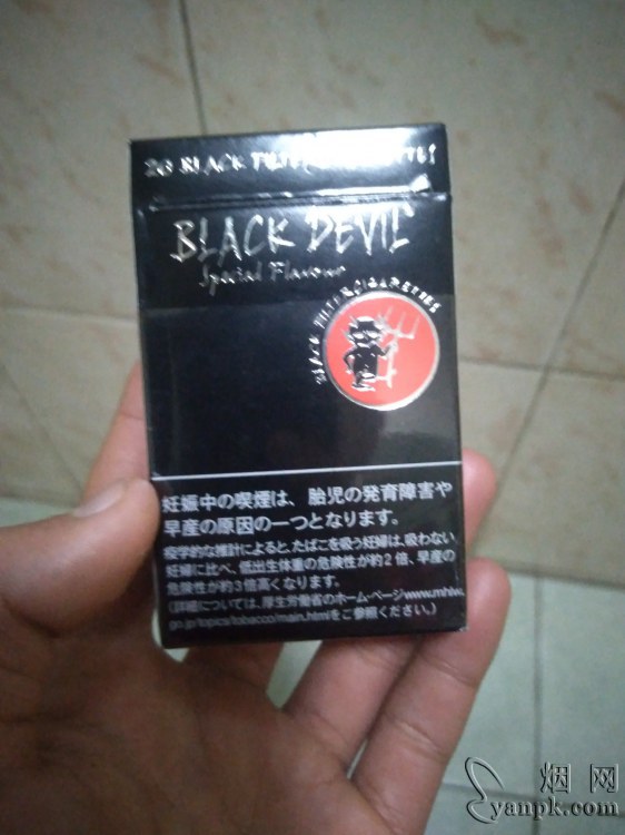 黑魔鬼(Special荷兰版)相册 2142_30797