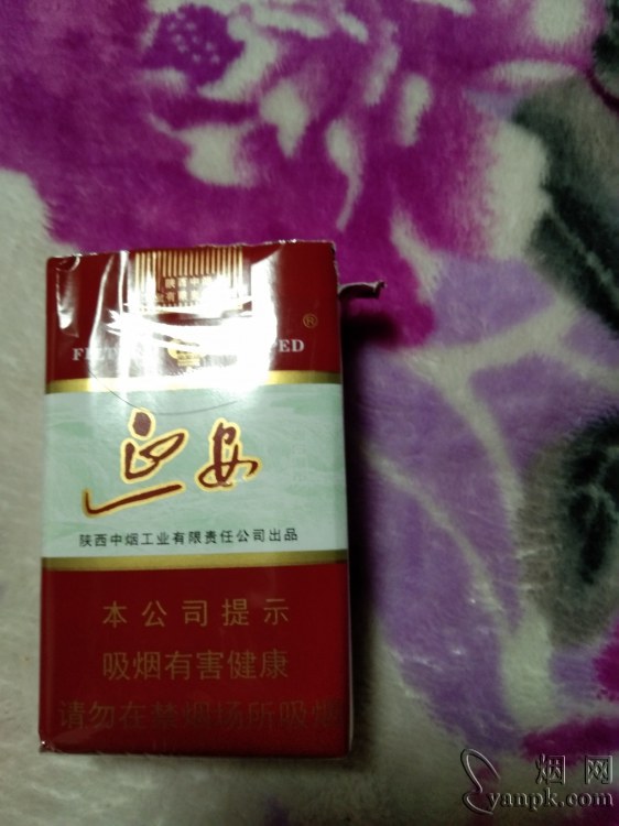 延安(软)相册 1280_57881