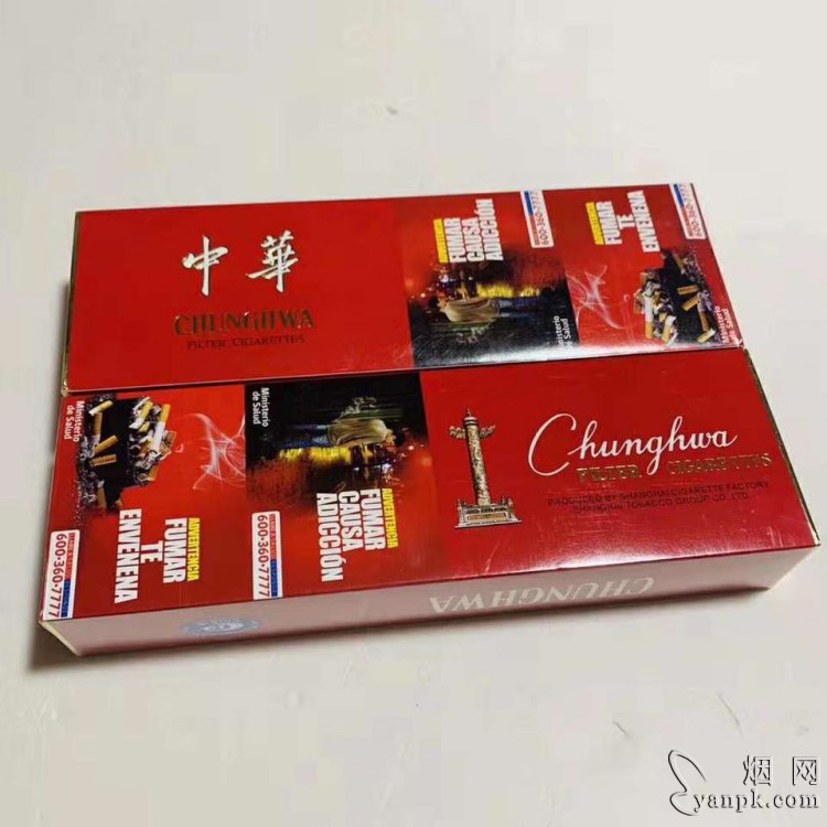 中华(硬出口)相册 2265_37042