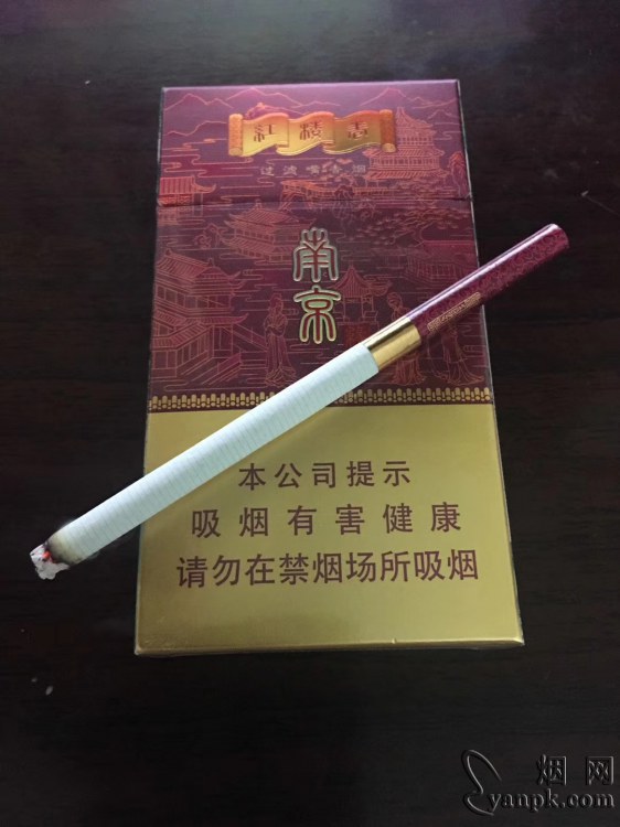 南京(红楼卷)相册 93227_31574