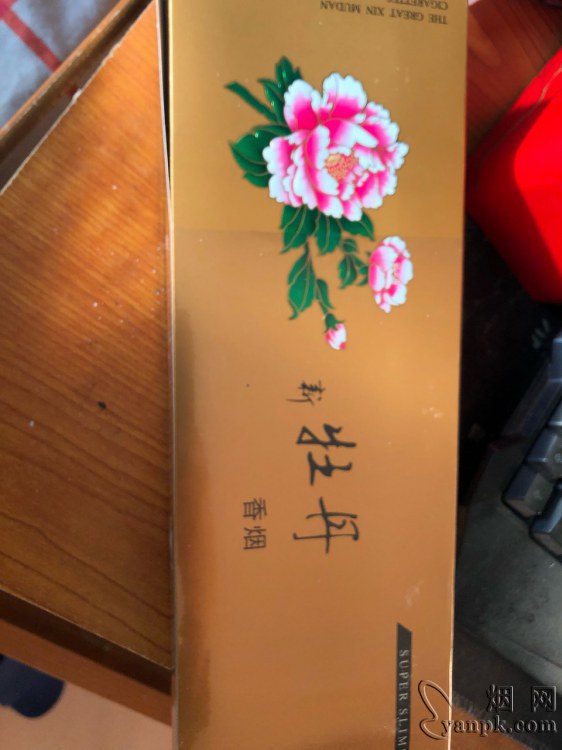 牡丹(金细支)相册 93745_15759