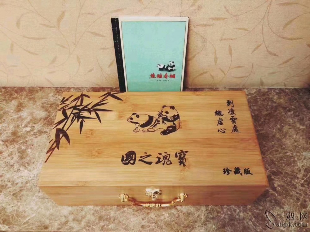 熊猫(典藏出口版)相册 3163_85599