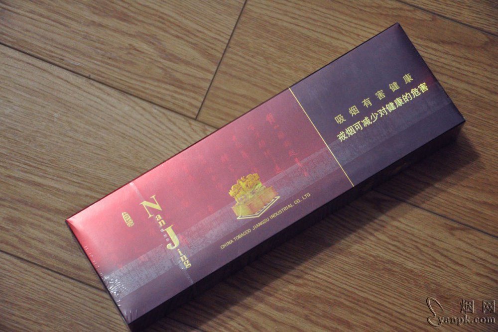 南京(古都)相册 92938_65079