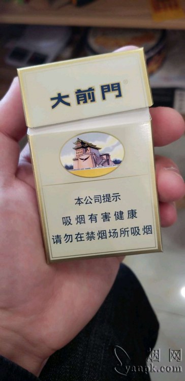 硬大前门相册 135_30151