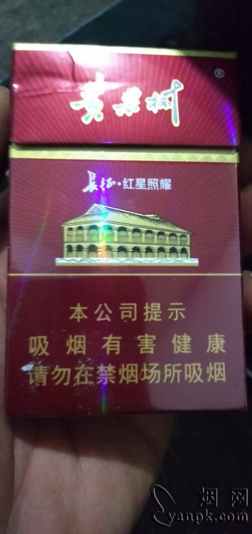 黄果树(长征.红星照耀)相册 432_98821