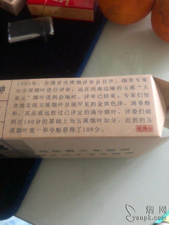 玉溪(壹零捌)相册 93599_42475