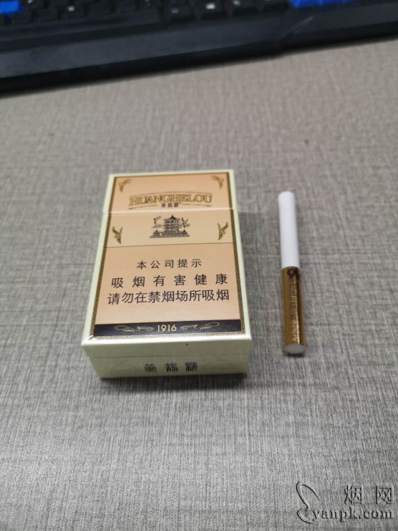 黄鹤楼(硬1916)相册 206_63052