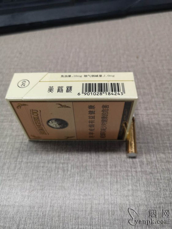 黄鹤楼(硬1916)相册 206_60885