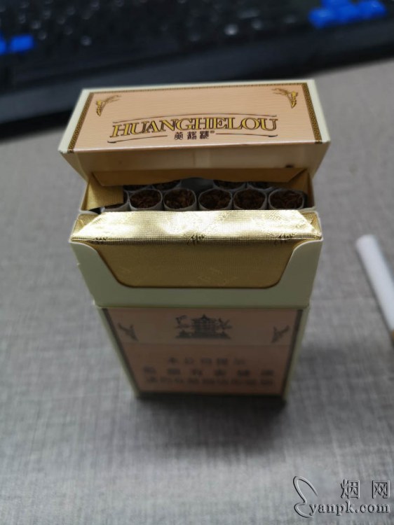 黄鹤楼(硬1916)相册 206_88143