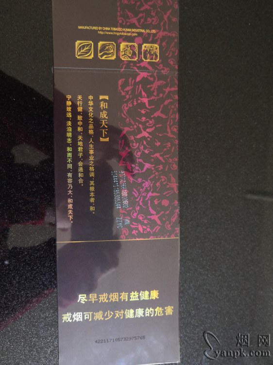 白沙(和天下)相册 4_36606