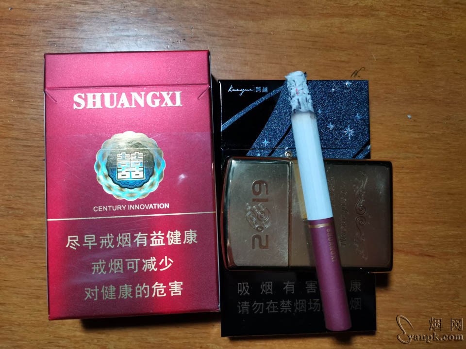 双喜(硬世纪经典)相册 1149_41890