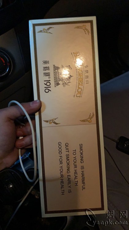 黄鹤楼(硬1916)相册 206_28281