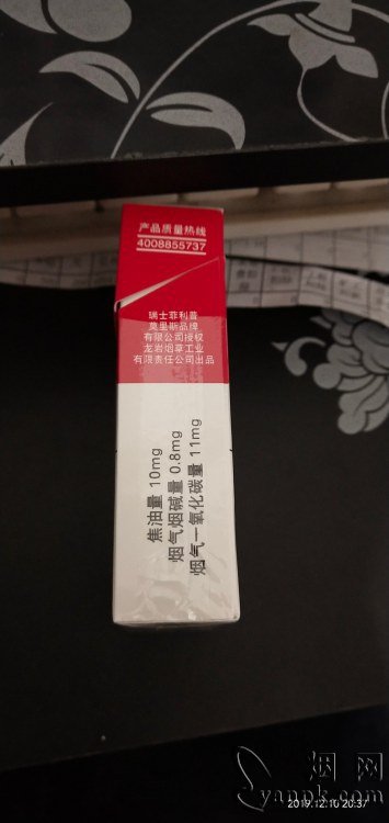 万宝路(硬红2.0)相册 93437_31195