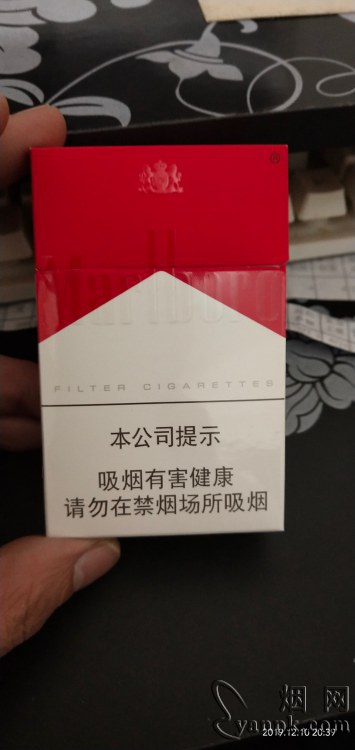 万宝路(硬红2.0)相册 93437_23933