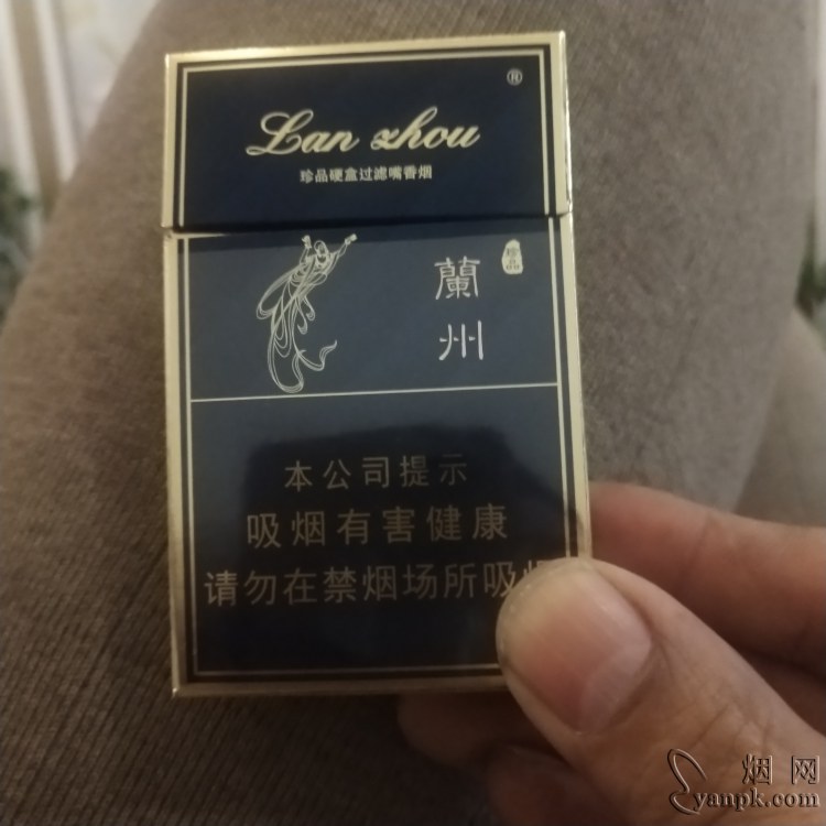兰州(硬珍品)相册 637_85492