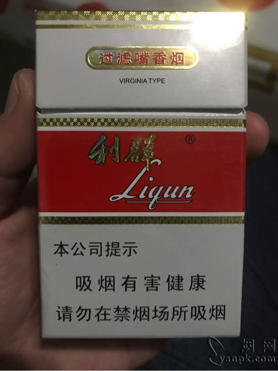 利群(新版)相册 661_18572