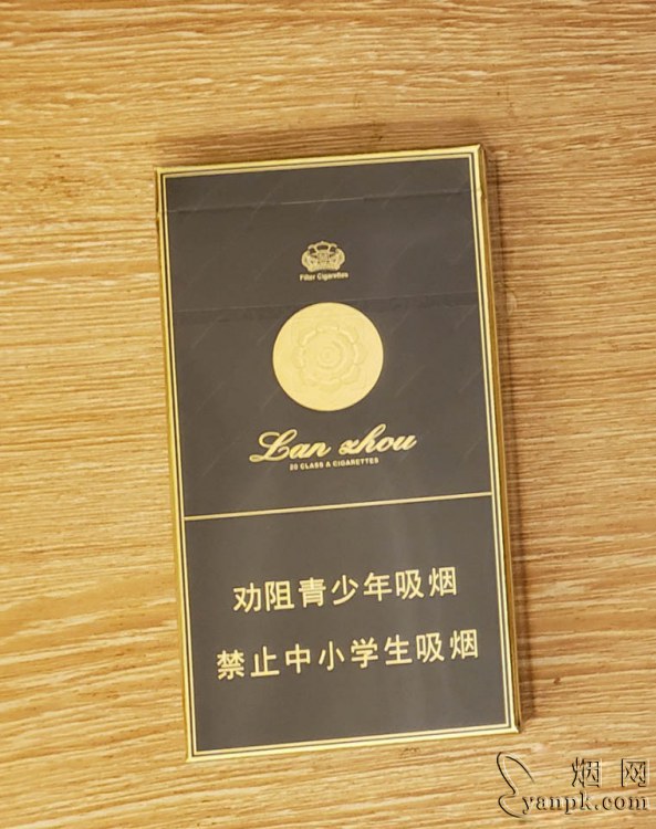 兰州细支珍品相册 92765_21326