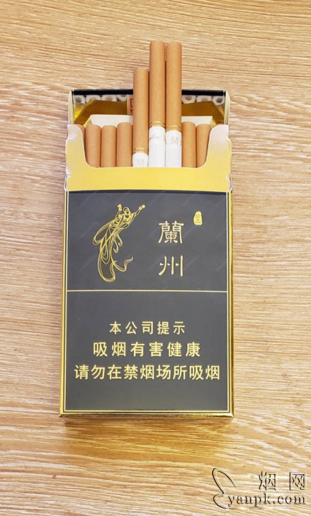 兰州细支珍品相册 92765_97808