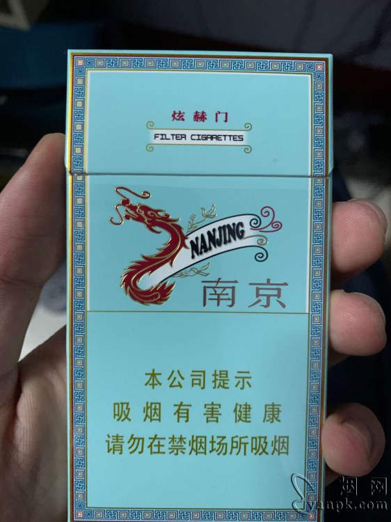 南京(炫赫门)相册 1101_27237